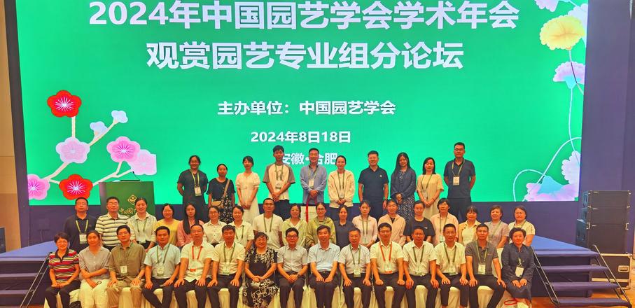 园艺学报文章_《园艺学报》_园艺学报