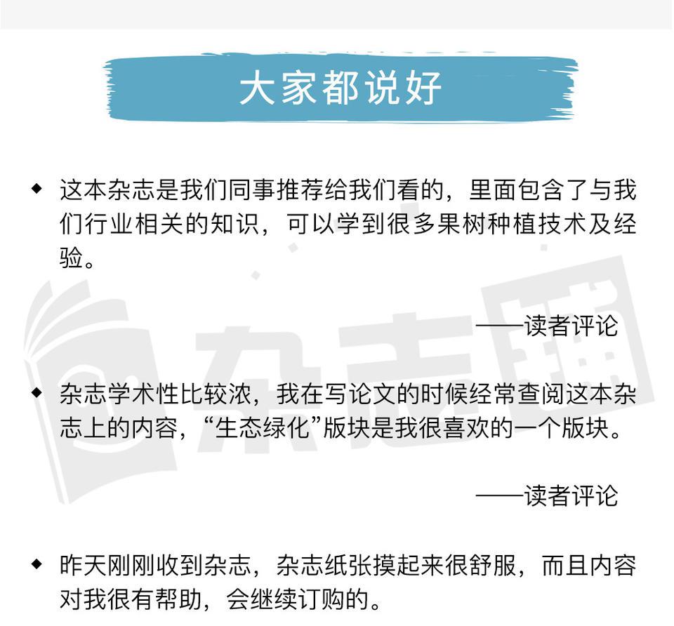 现代园艺_园艺现代育苗技术_园艺现代化的社会发展