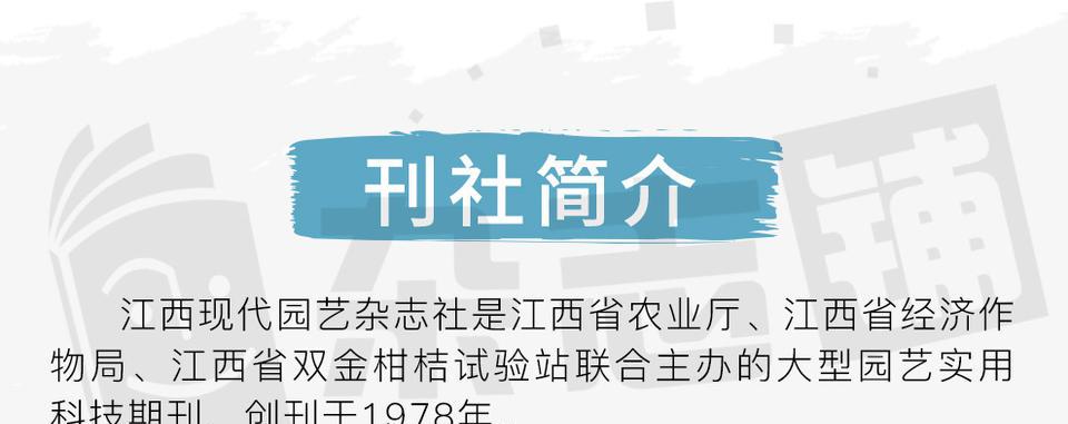 现代园艺_园艺现代育苗技术_园艺现代化的社会发展