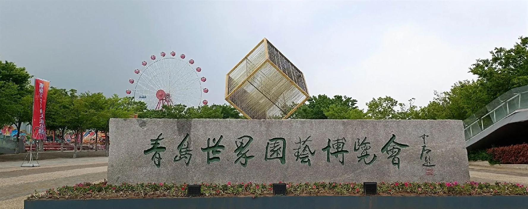 园艺博览会在哪_园艺博览会_园艺博览会是干嘛的
