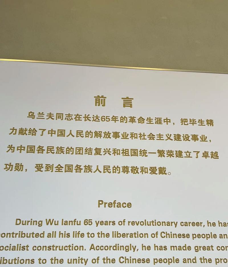 《园艺学报》_园艺学报文章_园艺学报