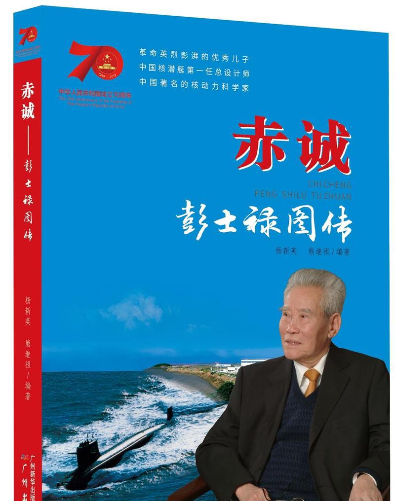 园艺学报文章_园艺学报_《园艺学报》