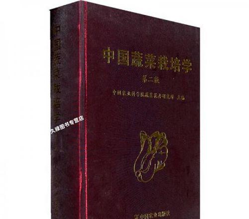 《园艺学报》_园艺学报格式要求_园艺学报