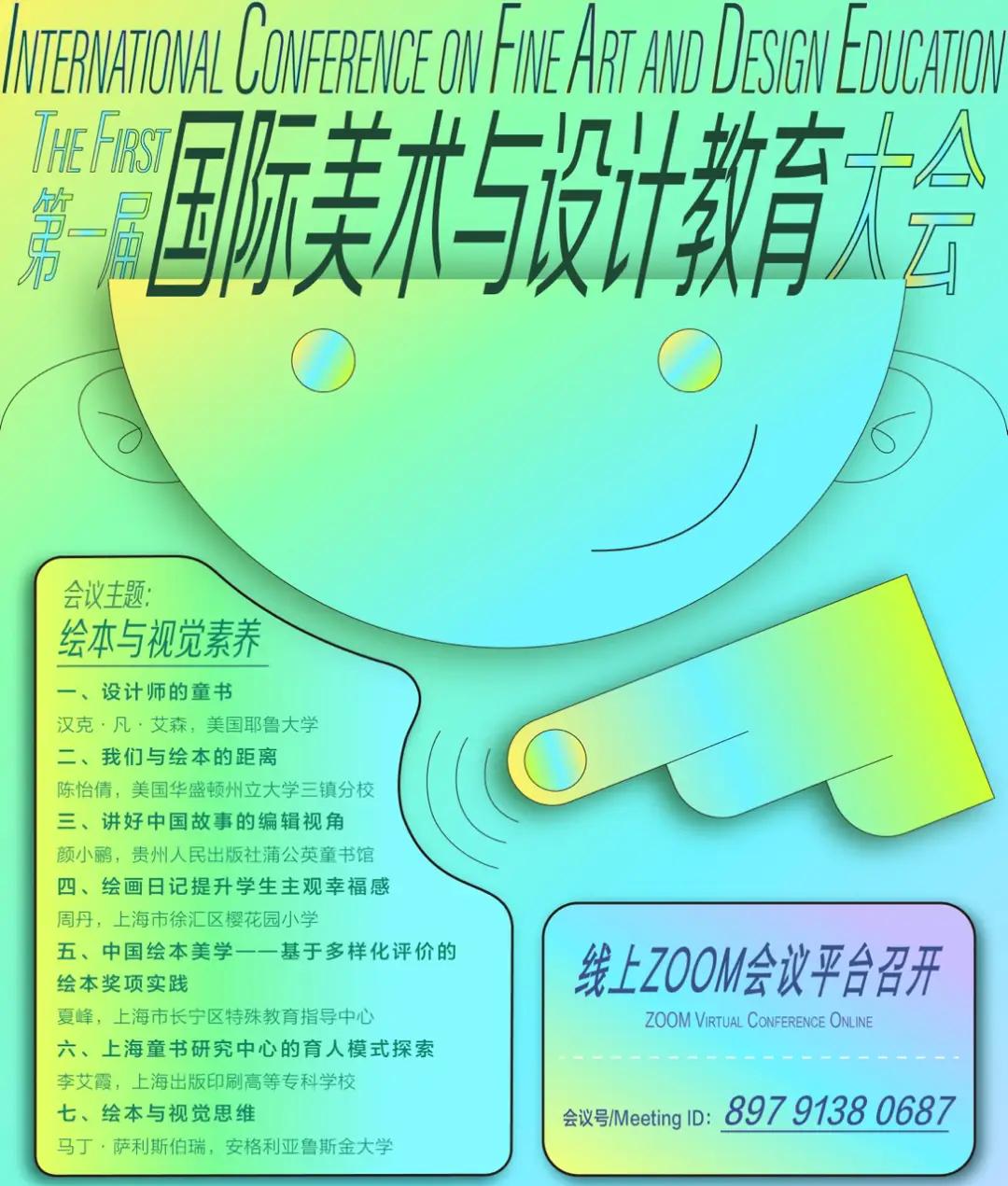 园艺设计专业_园艺设计_园艺设计师英语