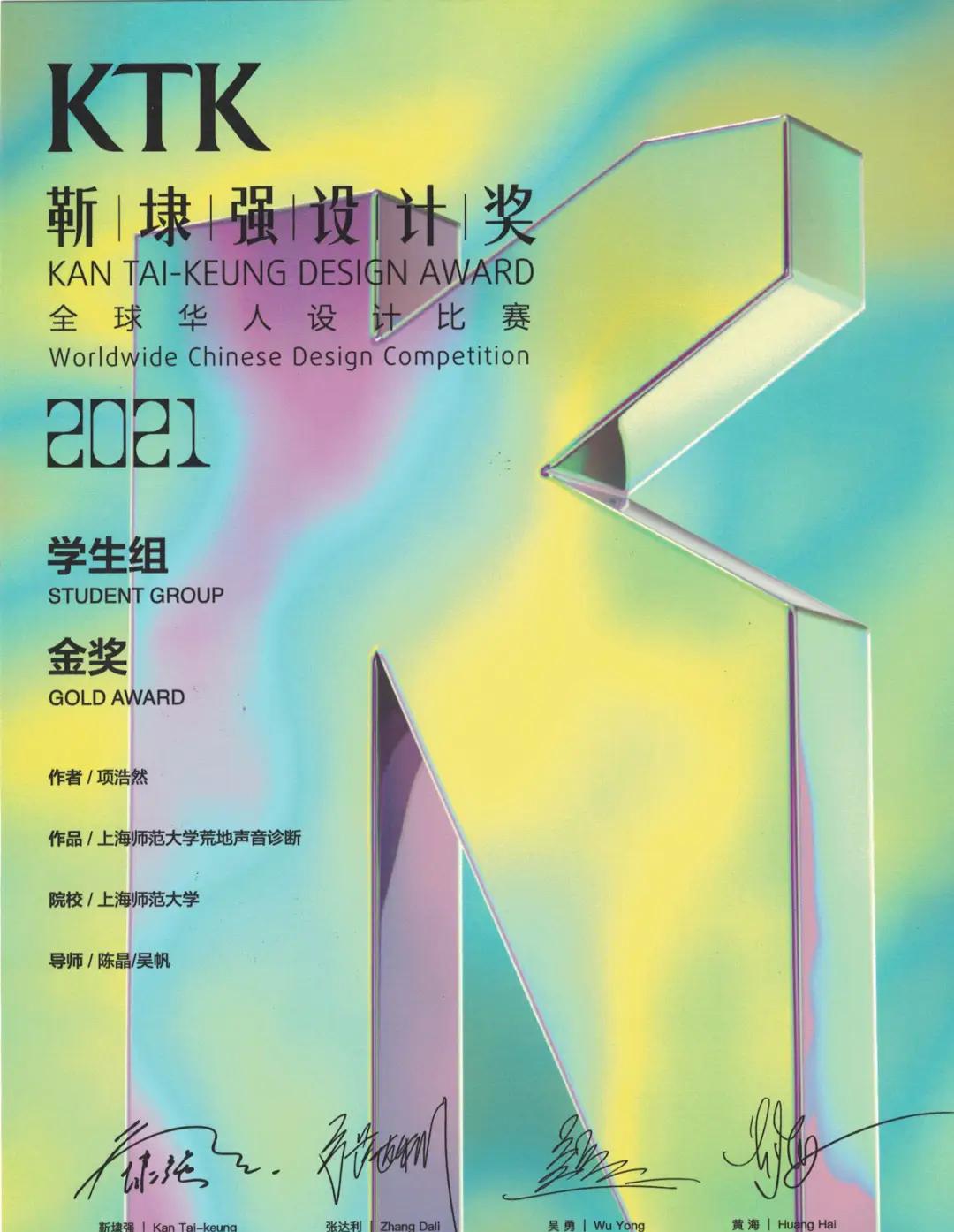园艺设计专业_园艺设计_园艺设计师英语