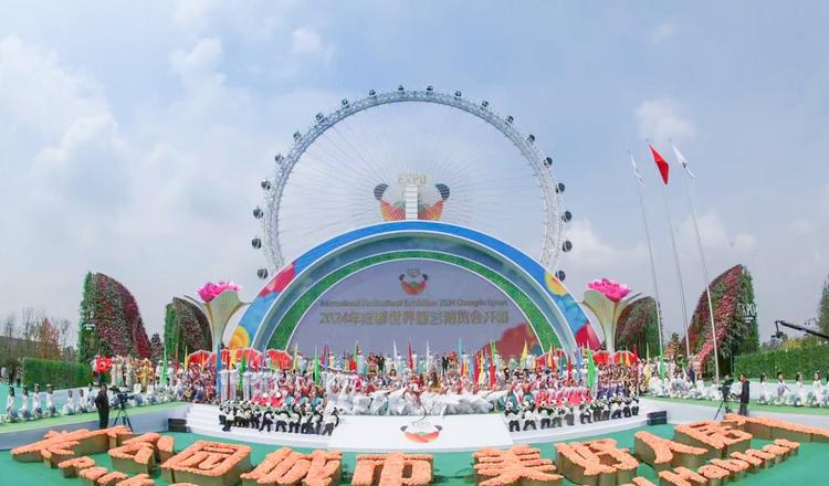 园艺博览会2022_园艺博览会_园艺博览会2020