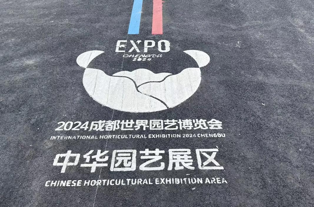园艺博览会2022_园艺博览会_园艺博览会是干嘛的