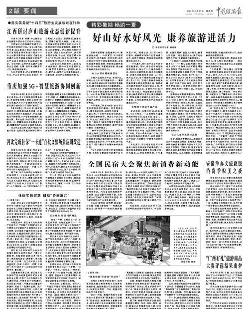 广西将举办2020年“广西有礼”广西特