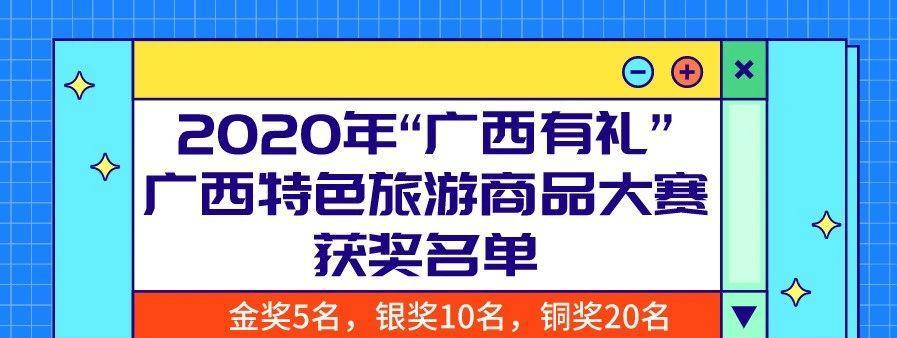 趣味园艺_趣味园艺是什么_趣味园艺梅