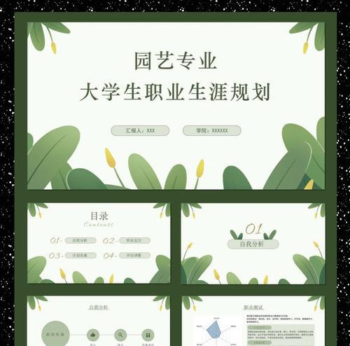园艺技术_园艺技术就业方向_园艺技术专业主要学什么