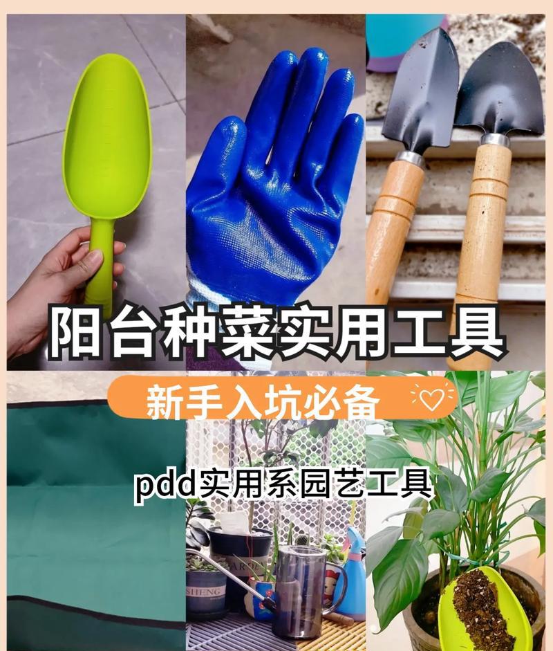 介绍几种实用的园艺工具