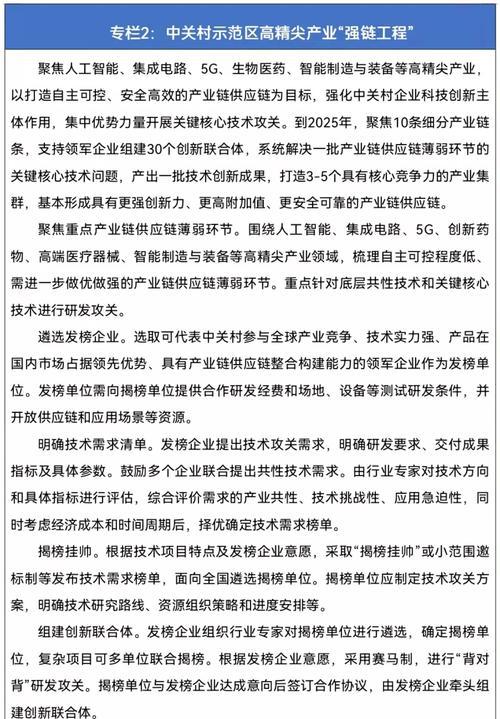园艺现代化的社会发展_园艺现代诗_现代园艺