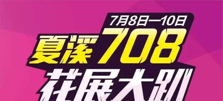 花卉园艺师是干什么的_花卉园艺取名大全_园艺花卉