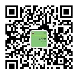 《园艺学报》_园艺学报_园艺学报文章