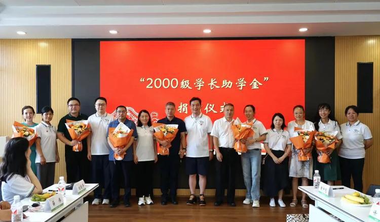 农学院校友会