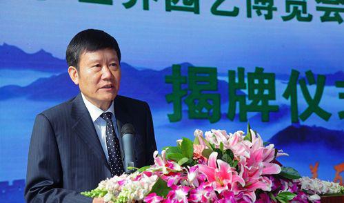园艺博览会_园艺博览会是干嘛的_园艺博览会几年一次
