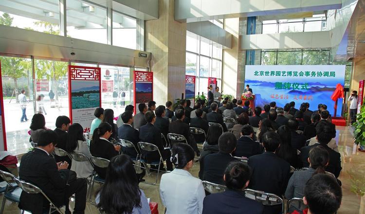 园艺博览会几年一次_园艺博览会_园艺博览会是干嘛的