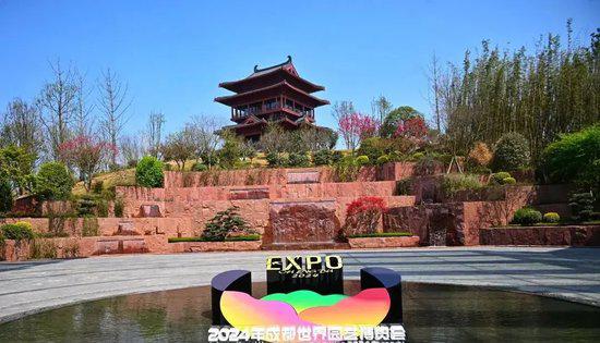 园艺博览会_园艺博览会2020_园艺博览会几年一次