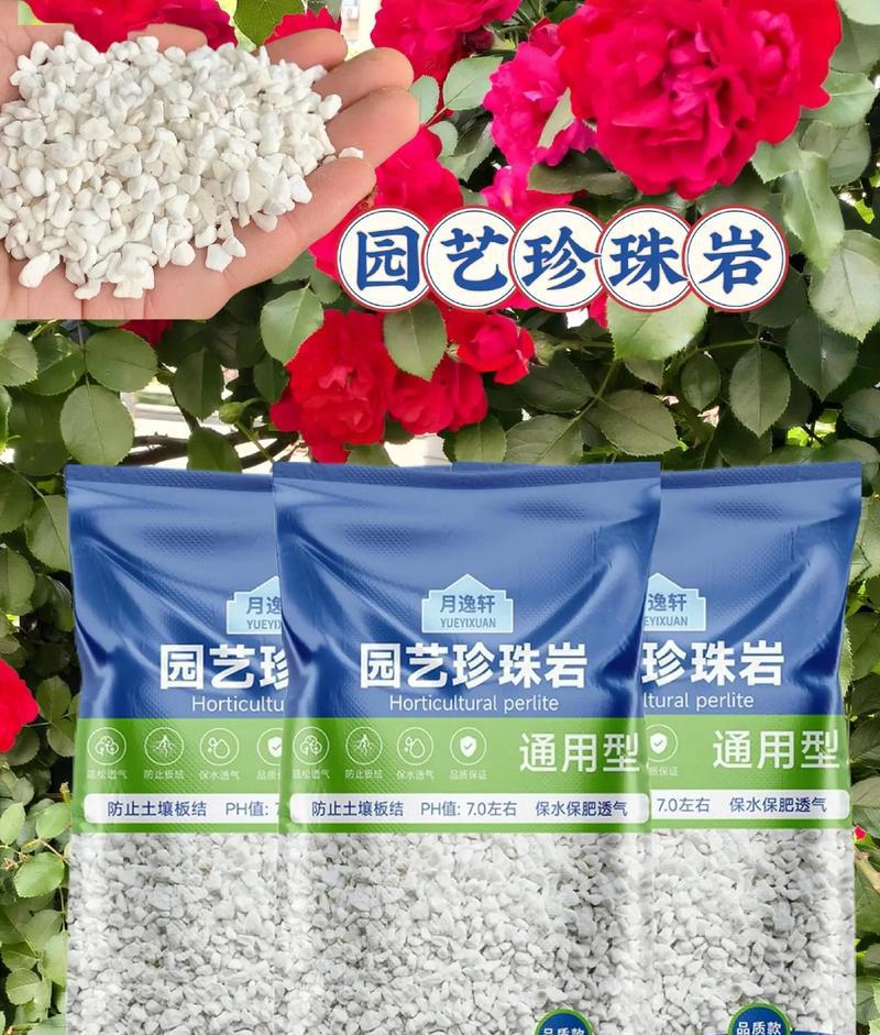 荆州园艺珍珠岩规格 园艺珍珠岩的价