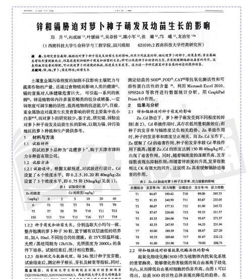 园艺现代化的社会发展_园艺现代化设施观光园区设计图_现代园艺