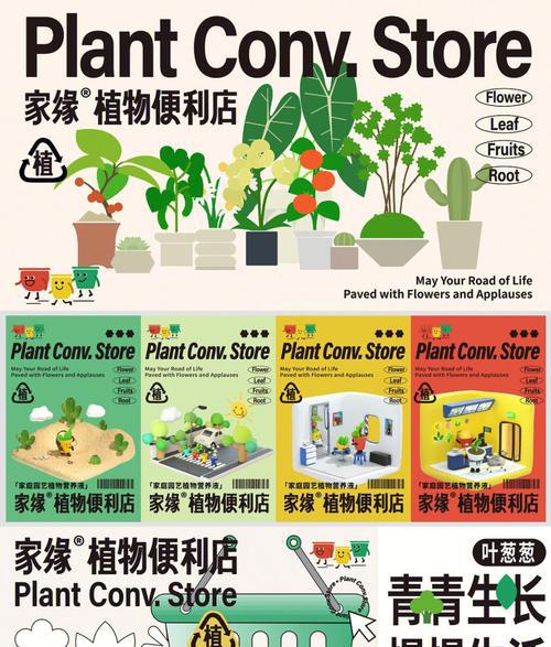园艺产品品牌有哪些