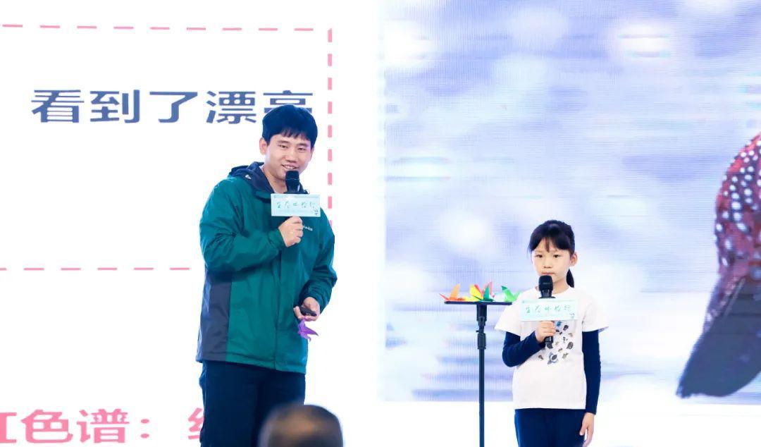 上海国际自然保护周市绿化市容局分