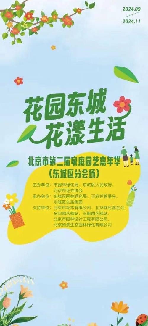 家庭园艺包括哪些内容_家庭园艺_家庭园艺类型