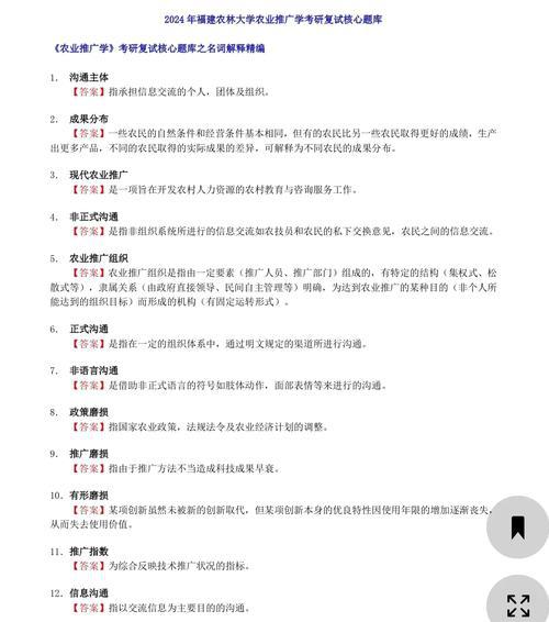 园艺专业的就业方向_园艺专业代码_园艺专业