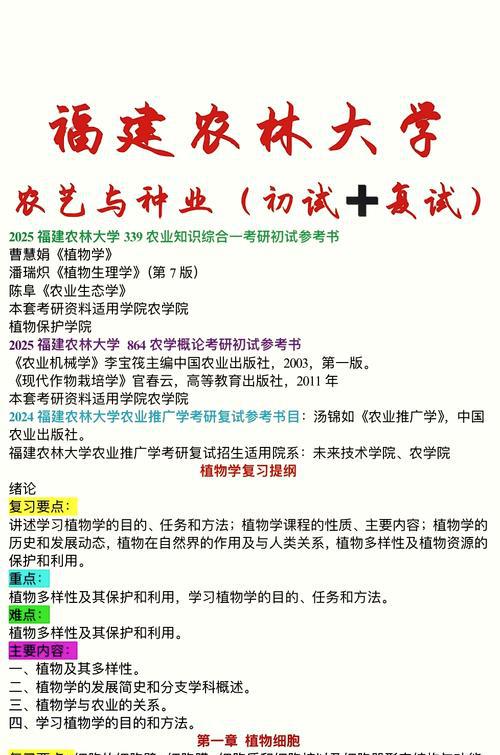 园艺专业代码_园艺专业的就业方向_园艺专业