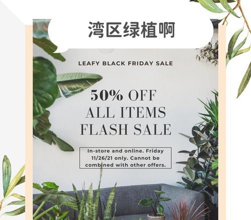 佛山市南海区花卉园艺产业园：科研