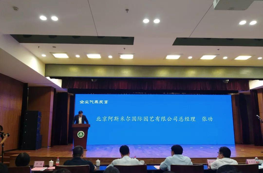 园艺现代化的社会发展_现代园艺_园艺现代化
