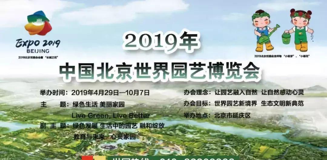 园艺现代化的社会发展_园艺现代化_现代园艺
