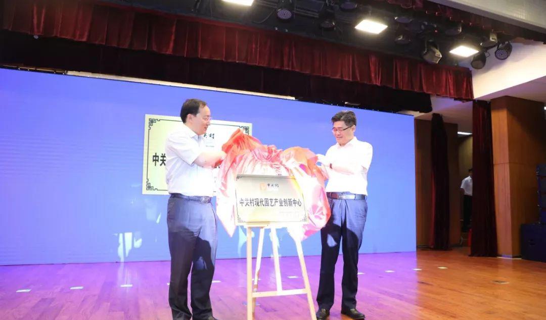 园艺现代化_园艺现代化的社会发展_现代园艺