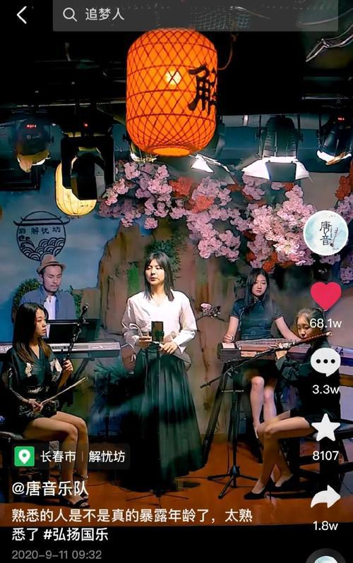 听千年唐音 赏现代园艺