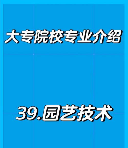 园艺现代育苗技术_现代园艺_园艺现代化设施观光园区设计图