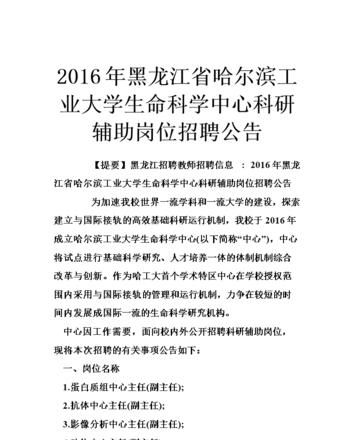 园艺技术_园艺技术职业生涯规划书_园艺技术专业主要学什么