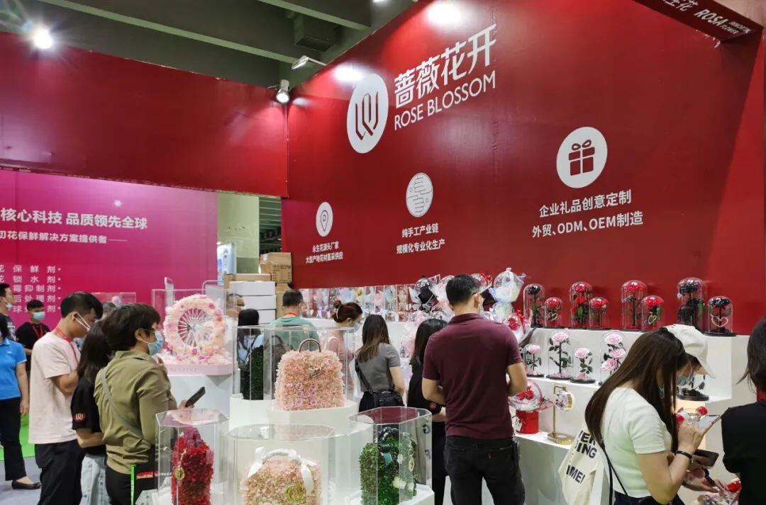 2024中国鲜花批发展/鲜切花展览会/鲜