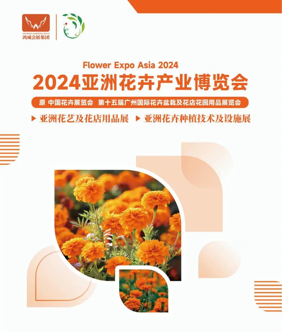 园艺用品属于哪类商标_园艺用品批发_园艺用品