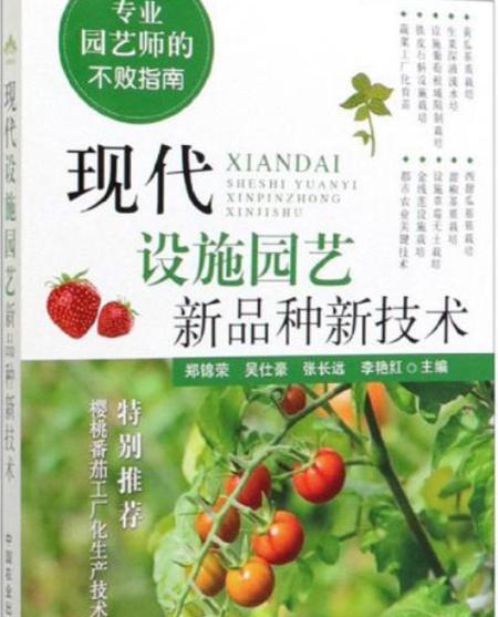 园艺工的创新思维：探索现代园艺的新趋势