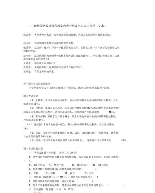 园艺现代育苗技术_园艺现代诗_现代园艺