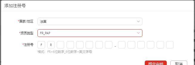 园艺用品批发_园艺用品_园艺用品属于哪类商标