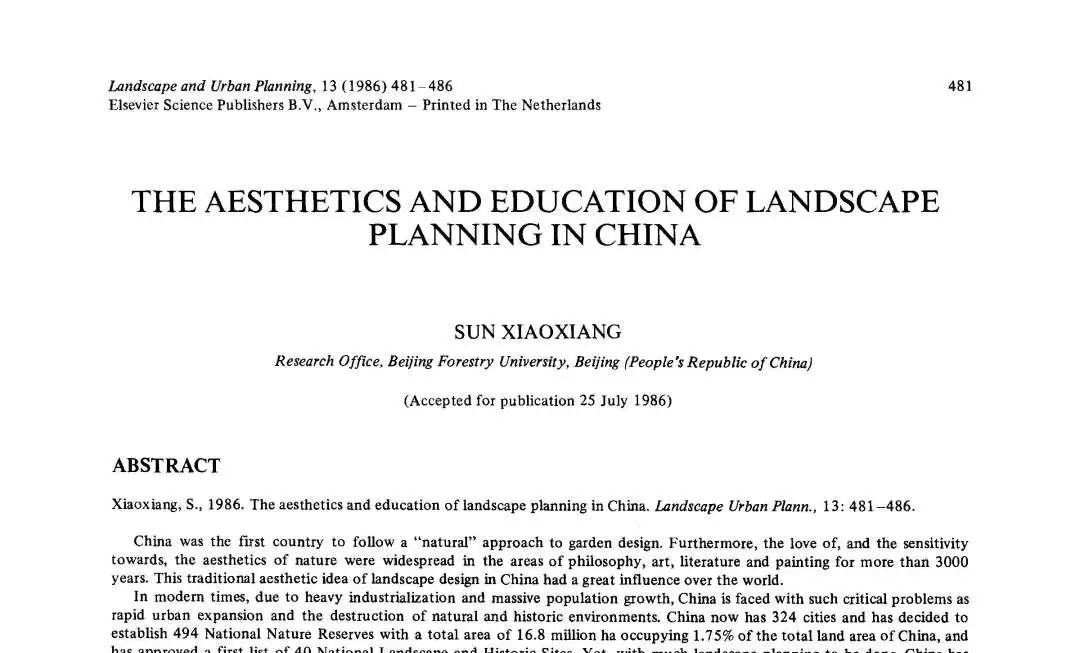 园艺学报格式要求_园艺学报_园艺学报文章