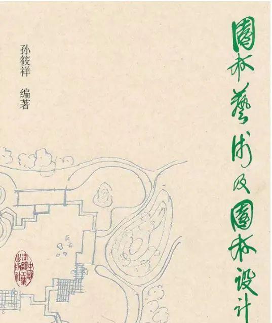 园艺学报格式要求_园艺学报_园艺学报文章