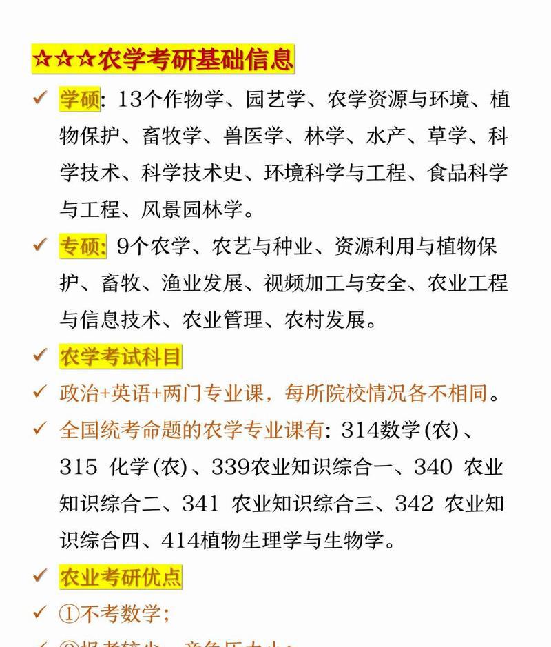 园艺专业_园艺专业大学排名_园艺专业就业前景和就业方向