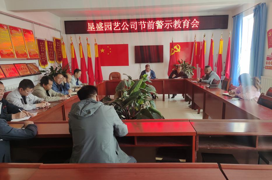 园艺公司_园艺公司招聘_园艺公司取名