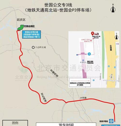 园艺博览会_园艺博览中心_园艺博览会国际馆