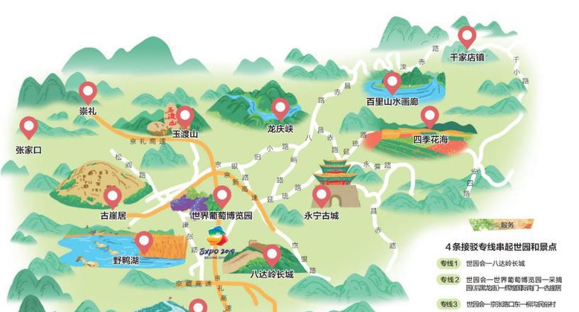 园艺博览会一共历时多少天_园艺博览会是干嘛的_园艺博览会
