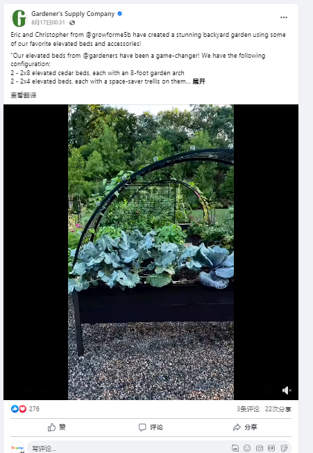 园艺用品有限公司_园艺用品属于哪类商标_园艺用品