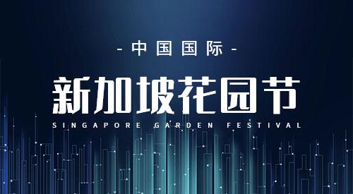 园艺花卉专业_内蒙古农业大学园艺花卉_园艺花卉