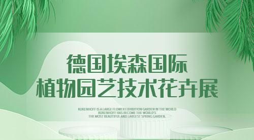 园艺花卉_园艺花卉专业_内蒙古农业大学园艺花卉